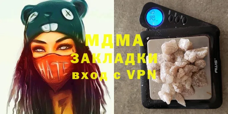 MDMA кристаллы  даркнет сайт  Руза 